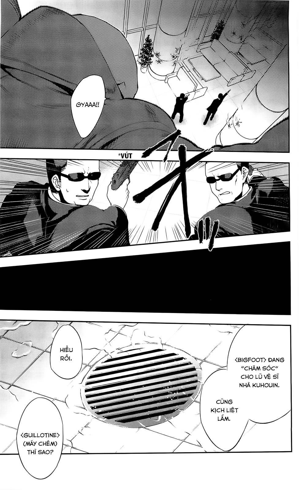 kure-nai chapter 37 7