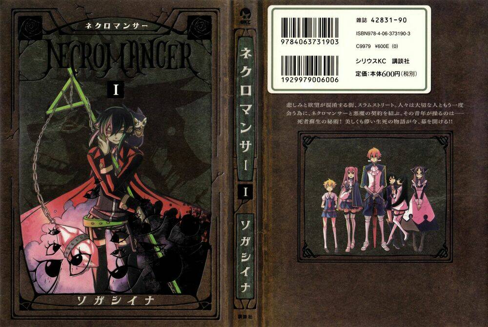 necromancer chapter 1 3