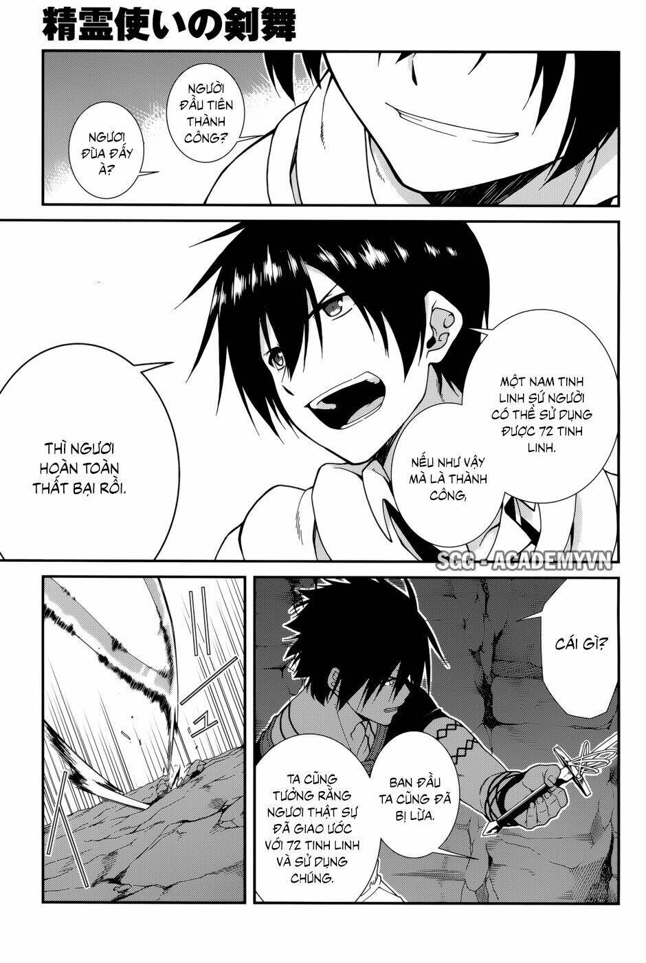 seirei tsukai no kenbu chapter 25 9