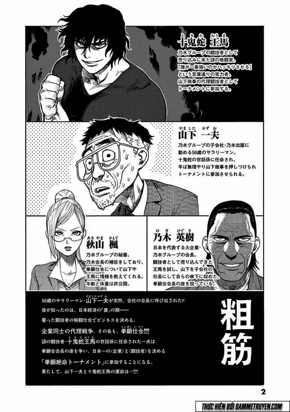 tokita ouma - đấu sĩ atula chapter 33 5