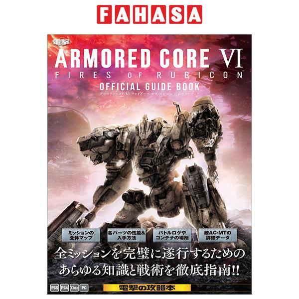 Sách ngoại văn: Armored Core Vi Fires Of Rubicon Official Guide Book (Japanese Edition)