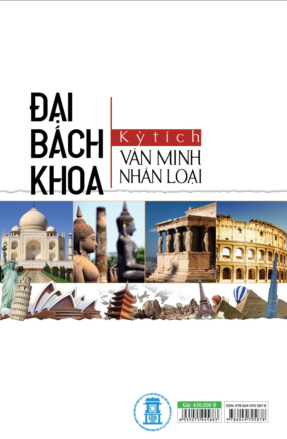 Đại Bách Khoa Kỳ Tích Văn Minh Nhân Loại