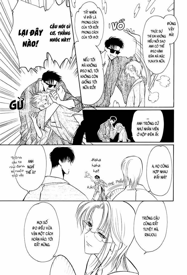 gohou drug chapter 7 7