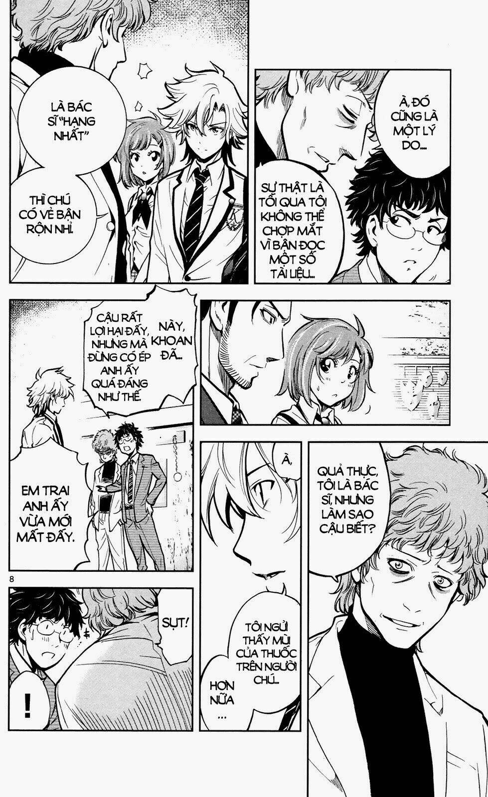 chousuinou kei - makafushigi jiken file chapter 2 9