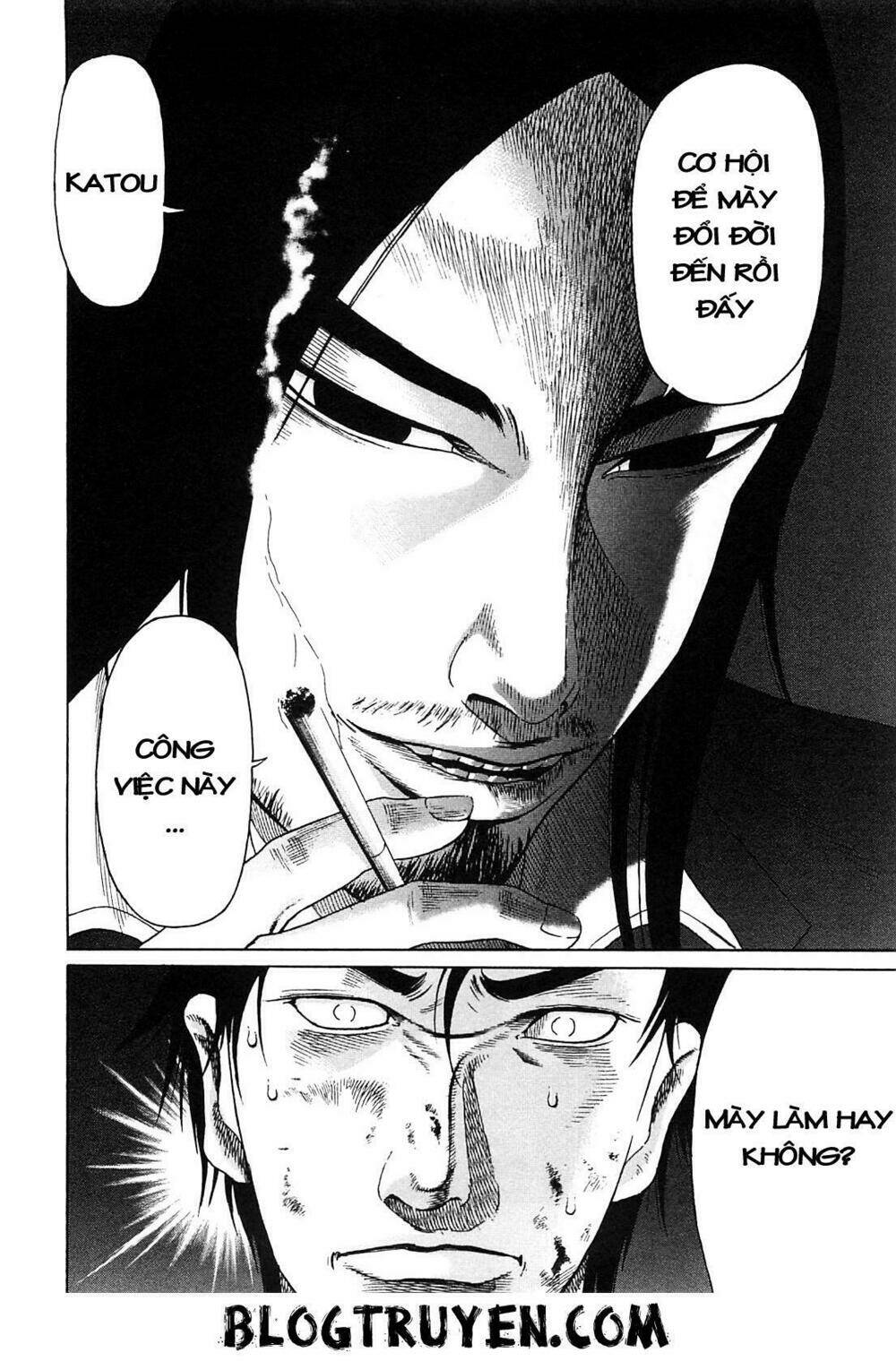 tokyou yamimmushi chapter 2 4