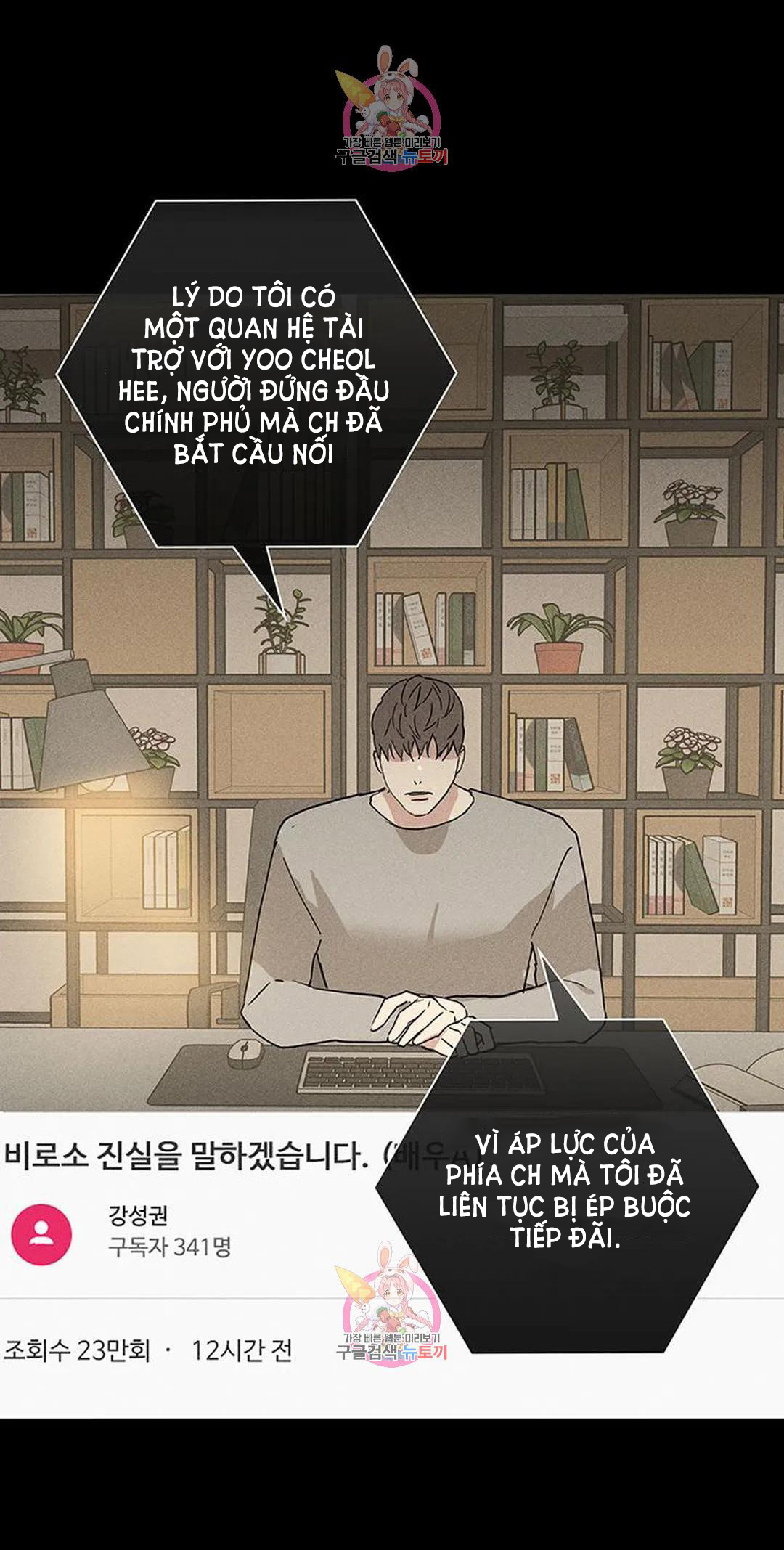 Đánh Mất Tình Yêu chapter 56.2 - Trang 5