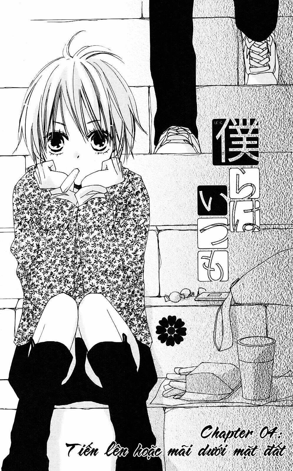 bokura wa itsumo chapter 4 1