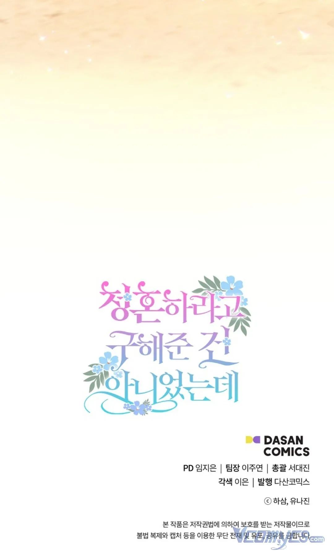 tôi cứu anh không có nghĩa là tôi muốn cưới anh chapter 0 26