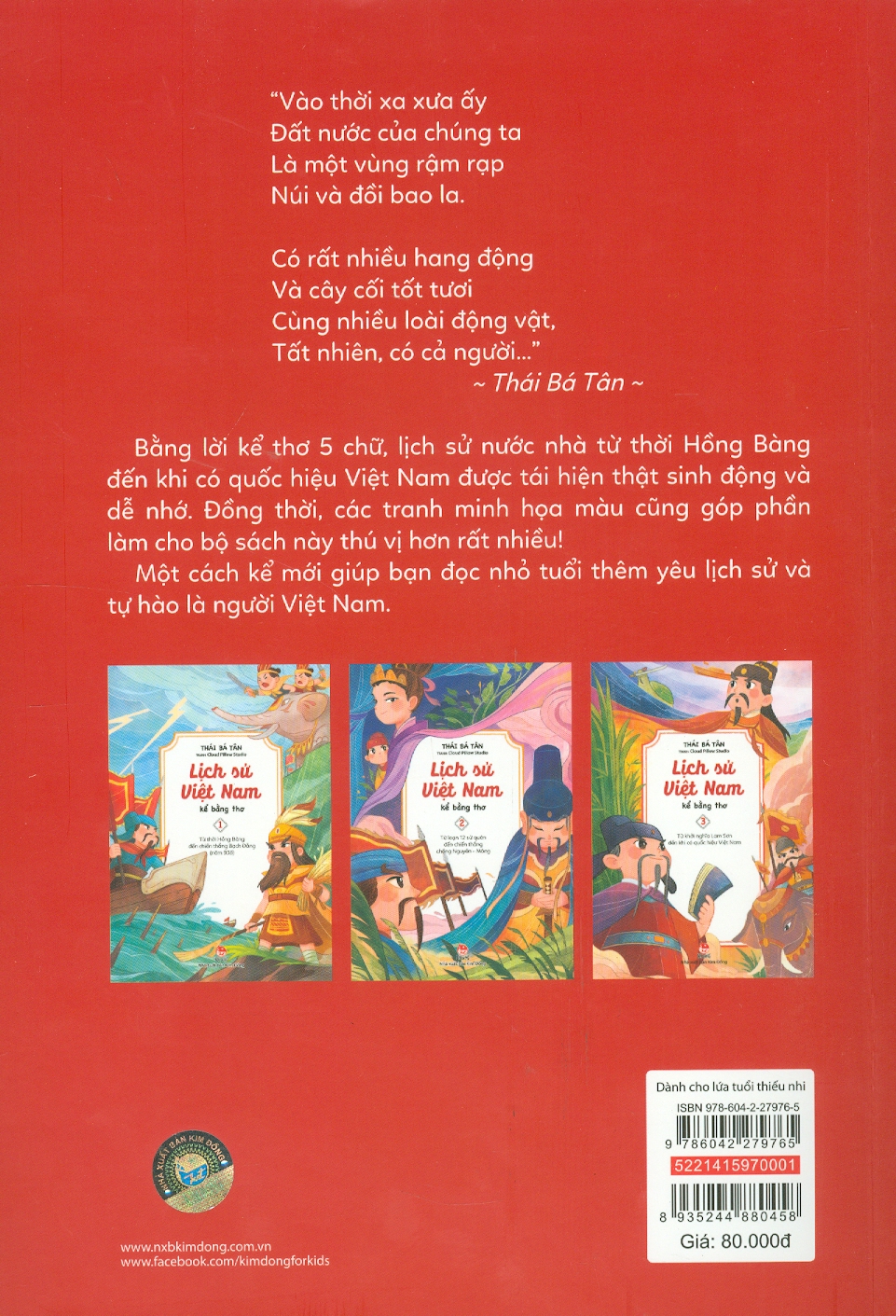 Lịch Sử Việt Nam Kể Bằng Thơ, Tập 1: Từ Thời Hồng Bàng Đến Chiến Thắng Bạch Đằng