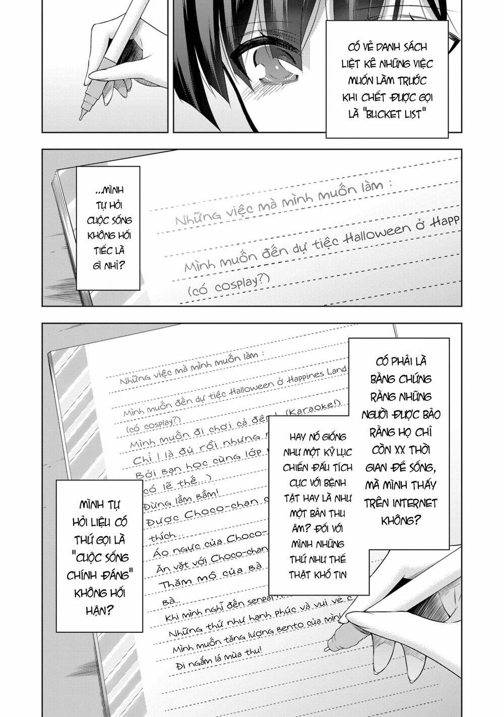 Kyuuketsuki-chan to Kouhai-chan chapter 16 7