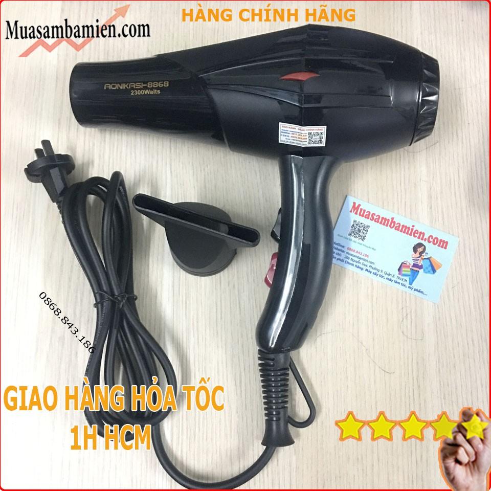Máy Sấy tóc cao cấp Sấy nóng lạnh 2 chế độ. Sấy nhanh công suất lớn 2.300W
