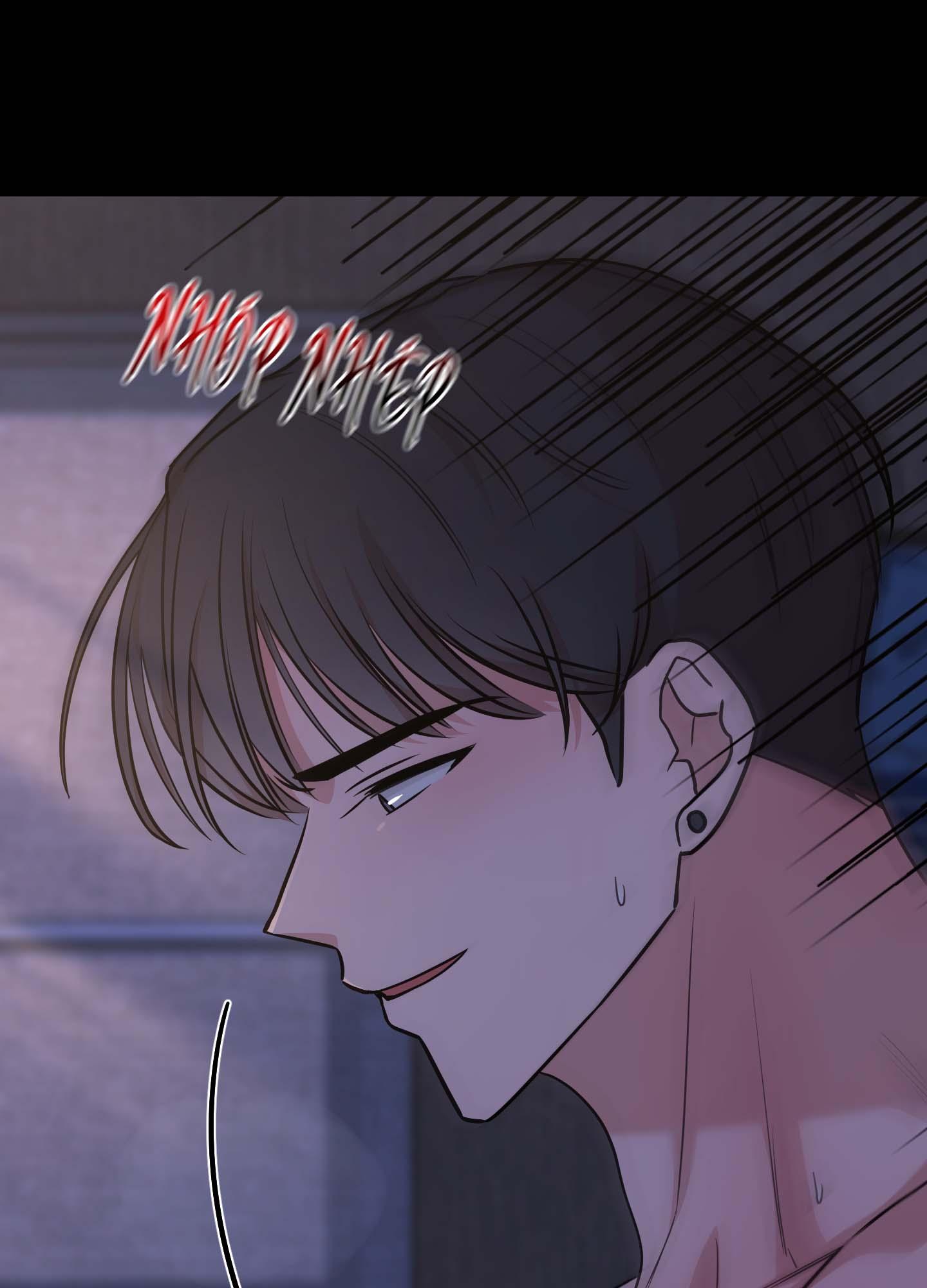 hoàn cảnh không thể tránh chapter 1 12