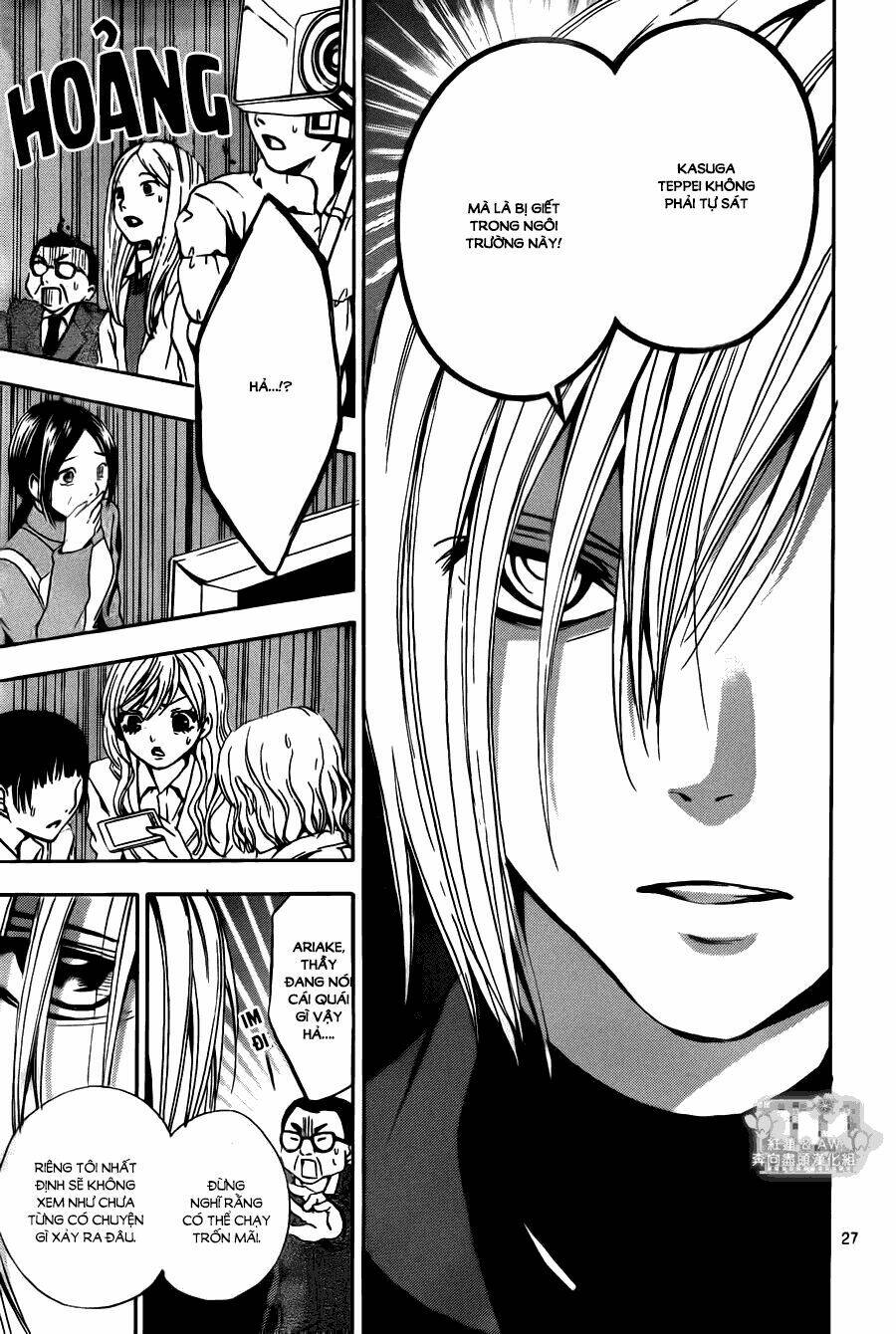 sekai no hate chapter 12 29