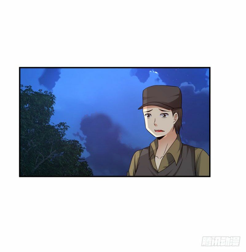 thủ hội chi vũ chapter 31 16