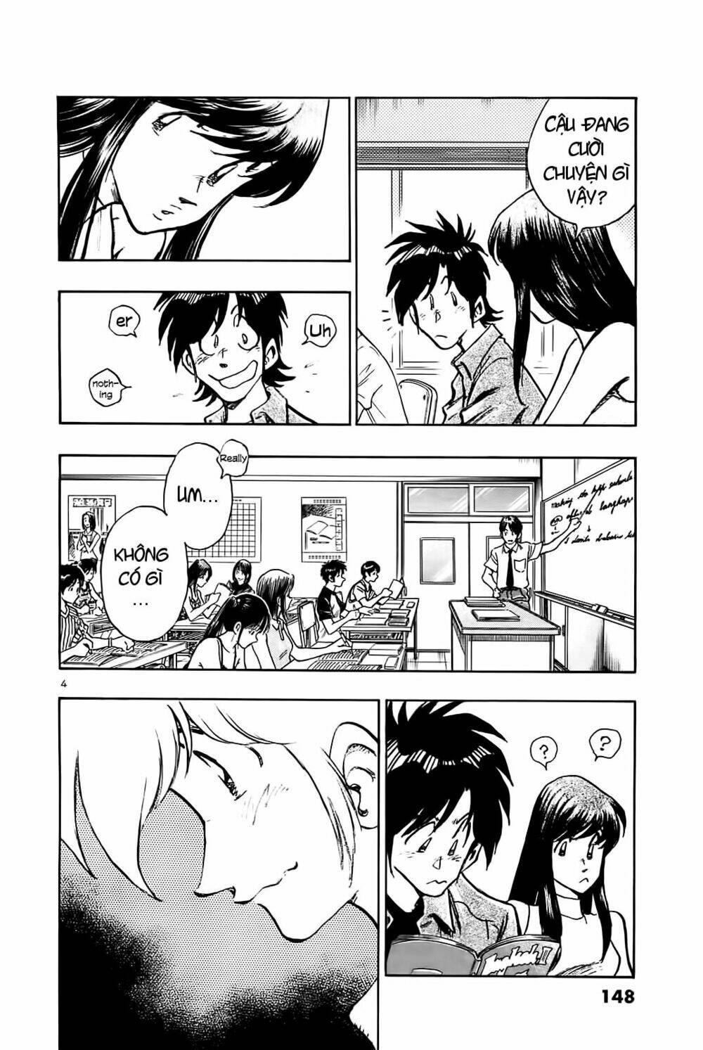 hoshi no furu machi chapter 27 4