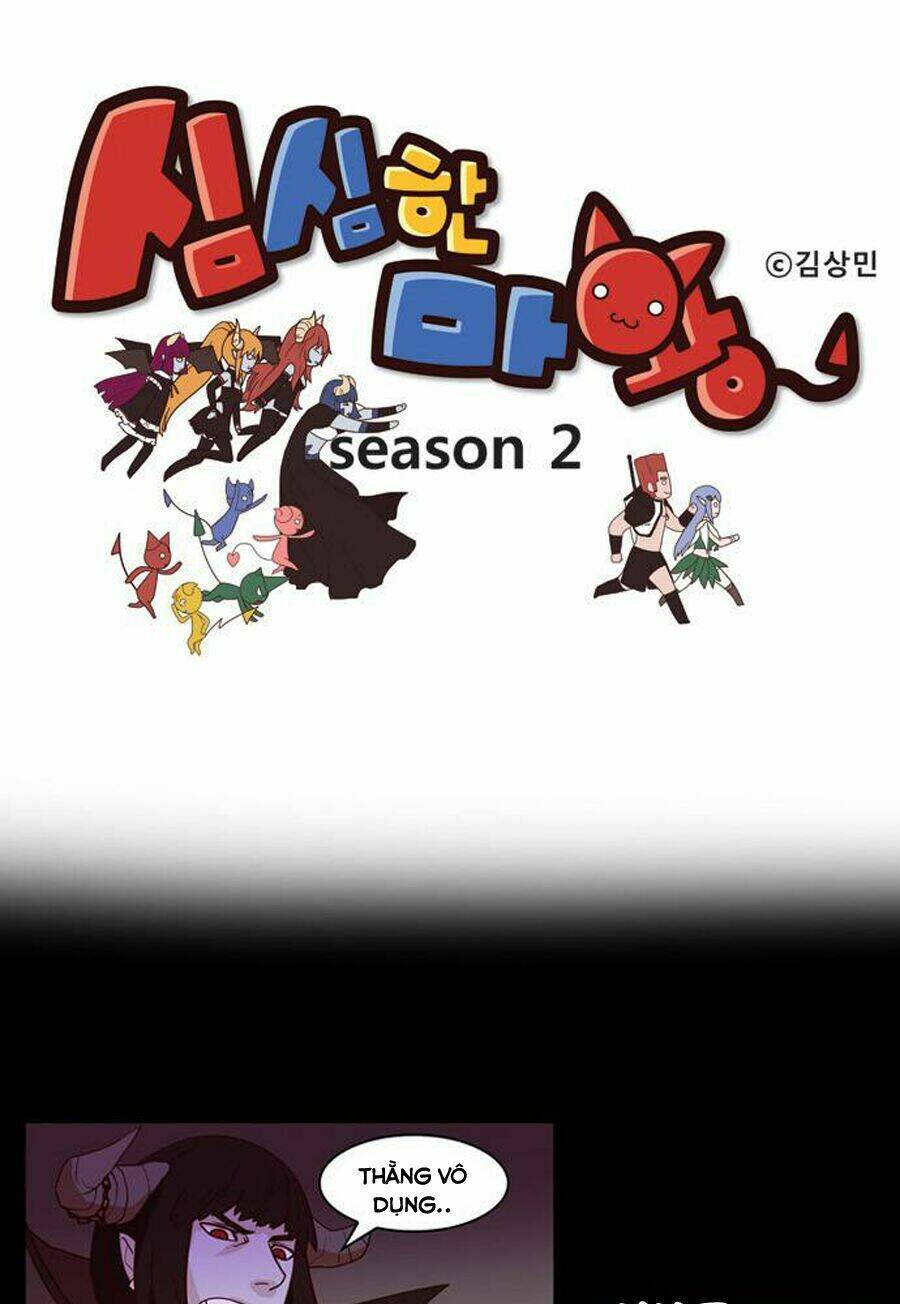 the devil king is bored chapter 82 3