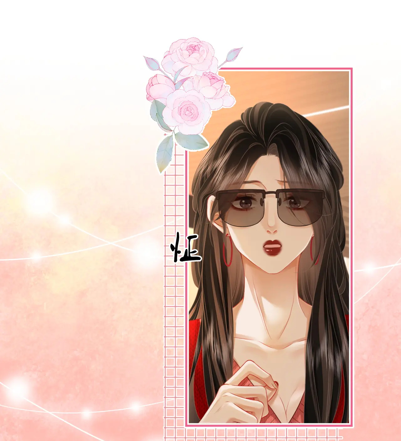 Cố Tiểu Thư Và Khúc Tiểu Thư chapter 50 - Trang 32