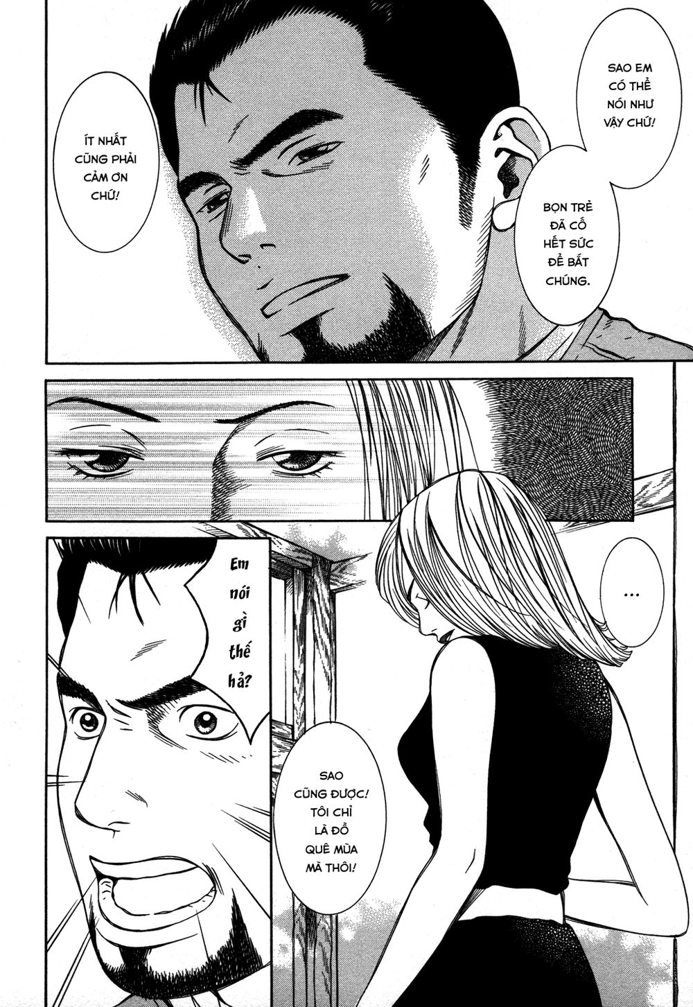 chinatsu no uta chapter 15 18