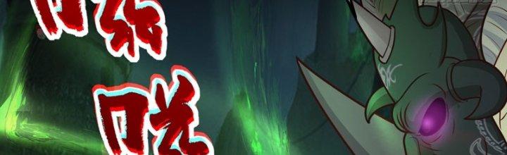 bảo vật rơi xuống đều thành muội tử chapter 18 74