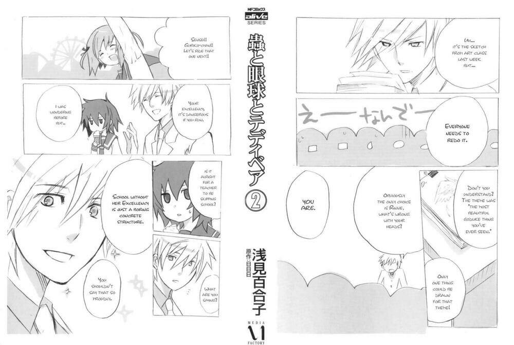 mushi to medama to teddybear chapter 6 4