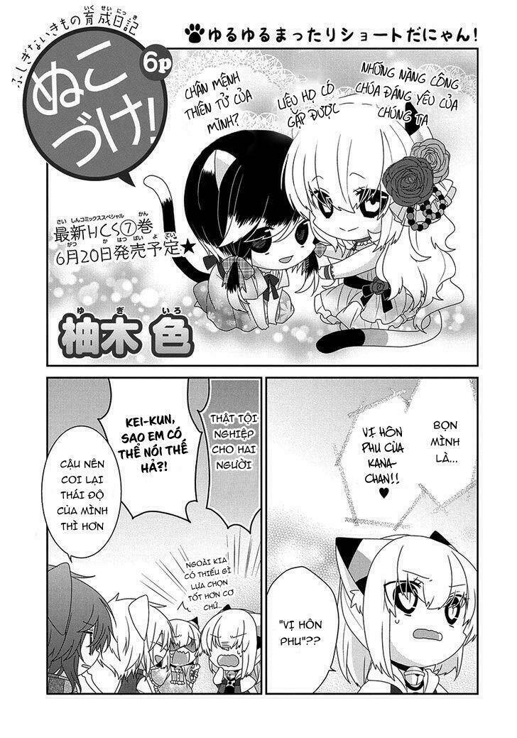 nukoduke! chapter 104 3