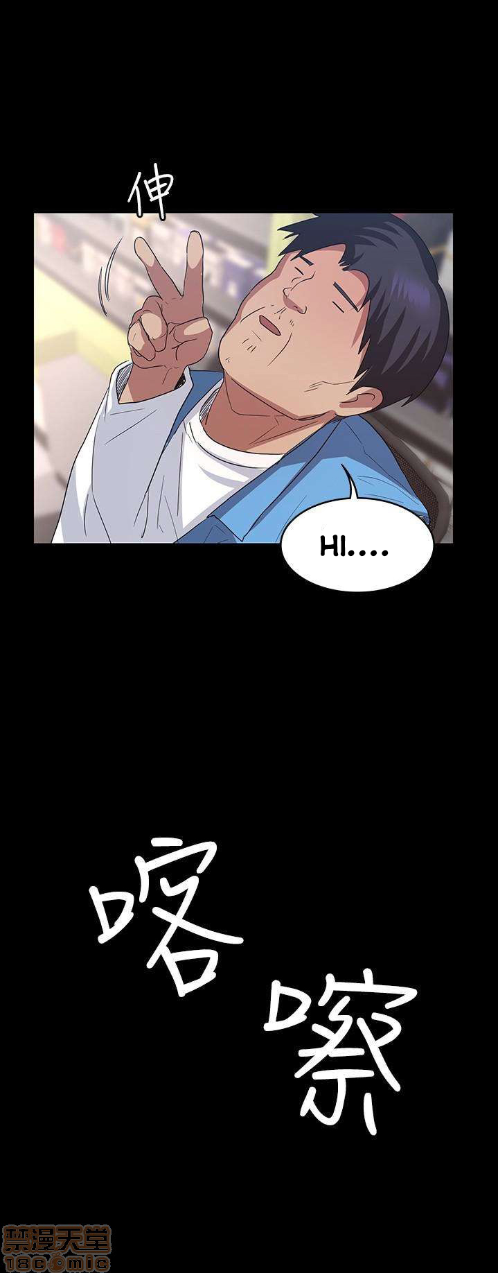 return girlfriend - trả lại bạn gái chapter 6 36