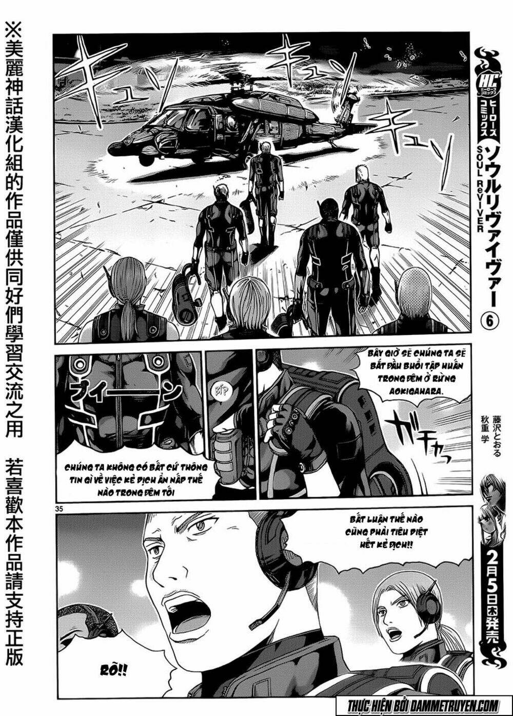 soul reviver south chapter 1.5 10