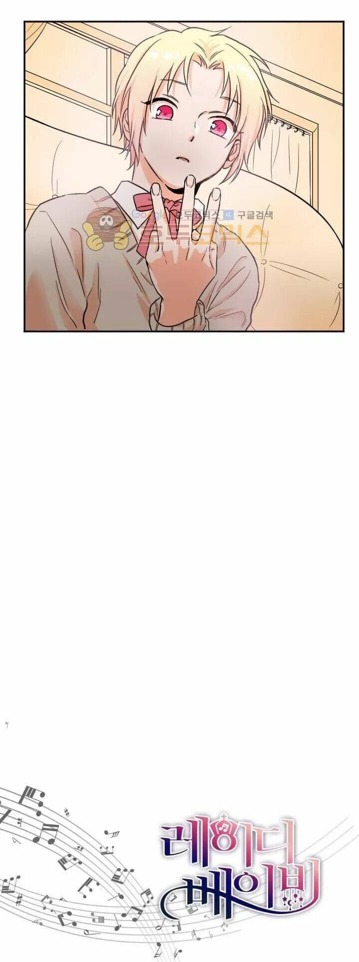 lady baby chapter 18 44