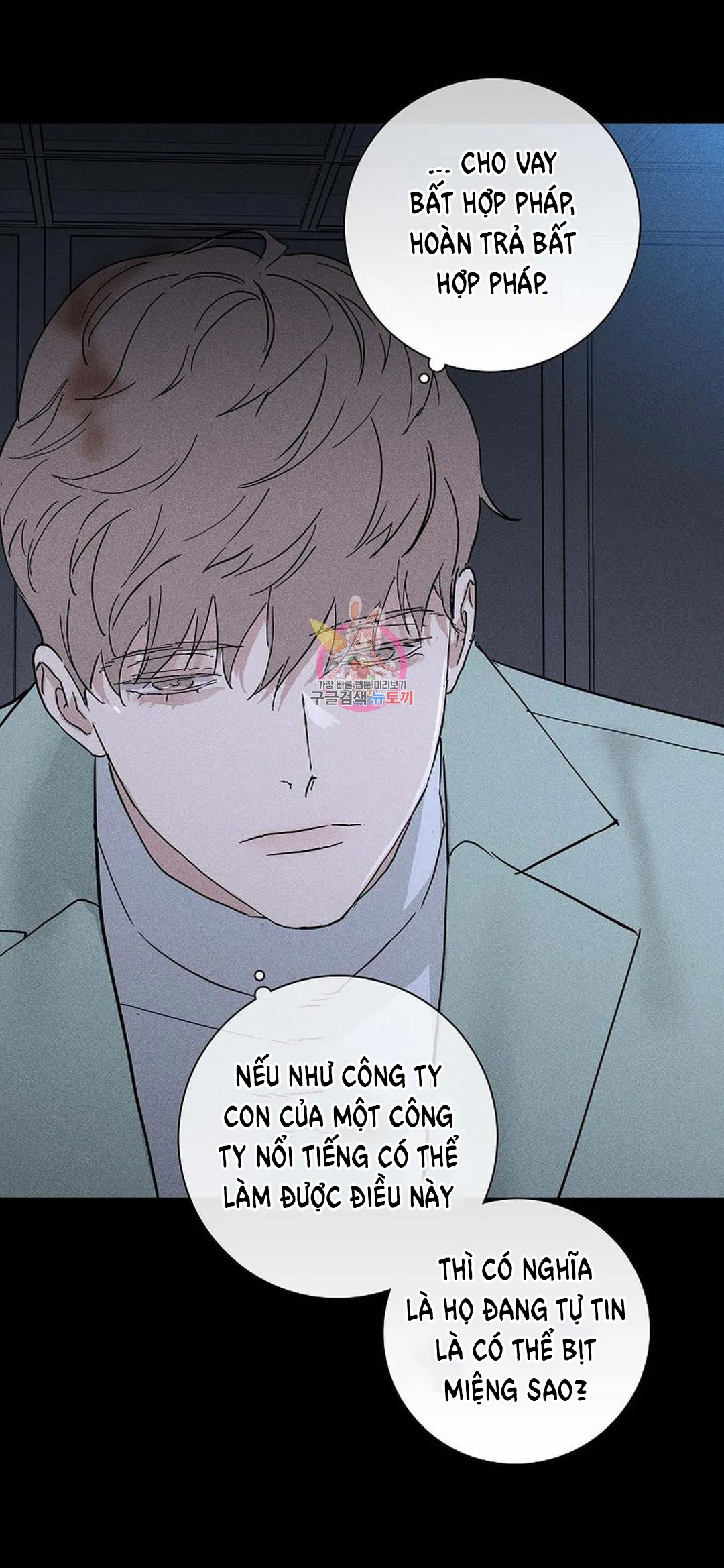 Đánh Mất Tình Yêu chapter 45.2