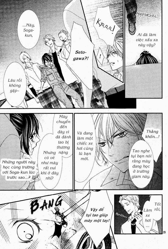 ookamidomo no shitsukekata chapter 1 29