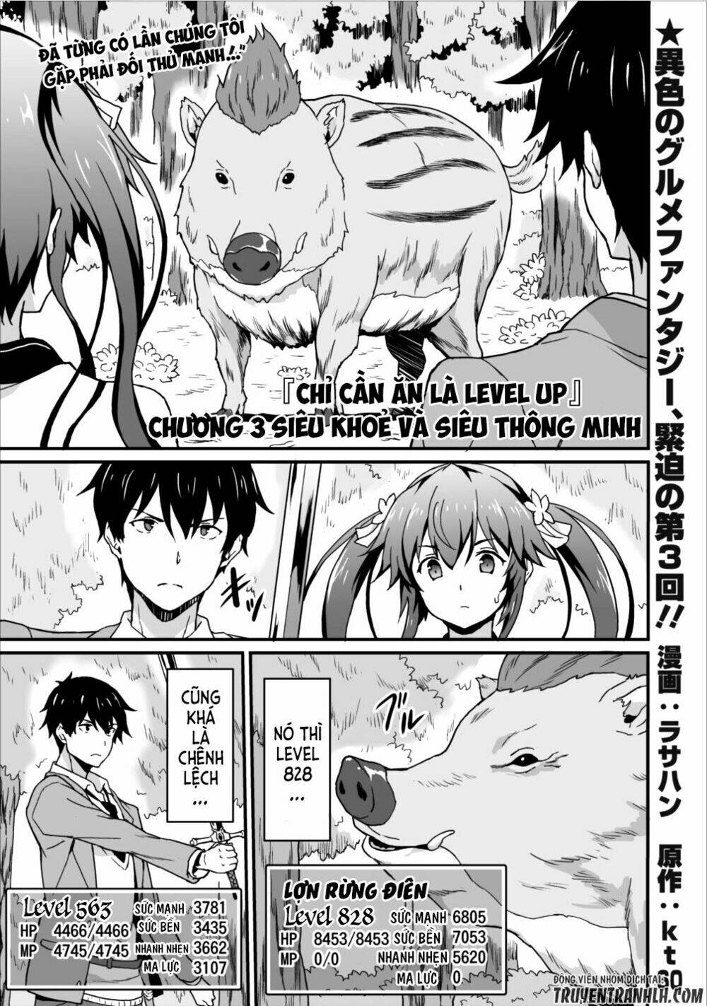 eden (tsuruoka nobuhisa) chapter 16 30