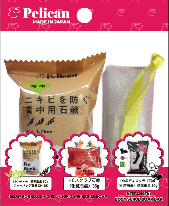 Phiên Bản Mini Xà Phòng Làm Sạch Cơ Thể Pelican 35 G (3 loại) Tặng Kèm 1 Túi Lưới Tạo Bọt