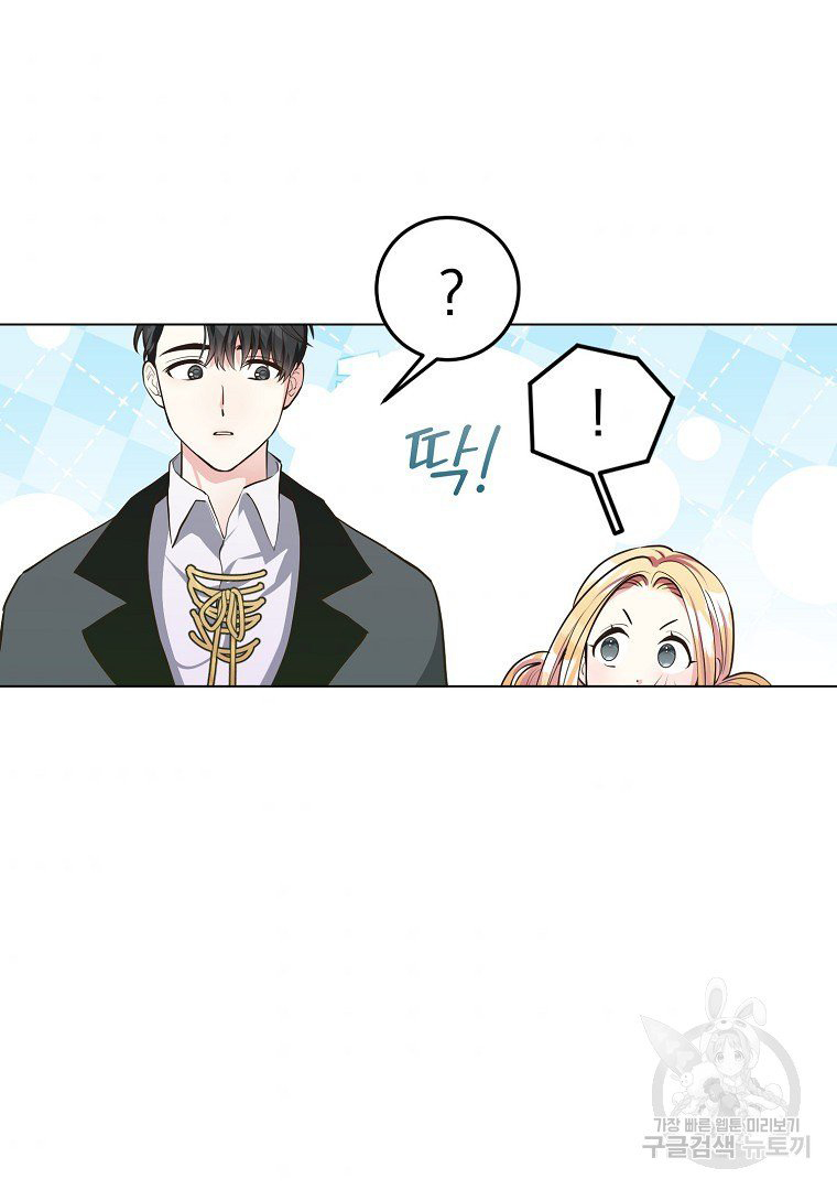 mùa đào vào tháng sáu chapter 10.1 41