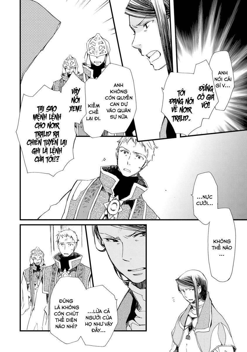 aruosumente chapter 29 18