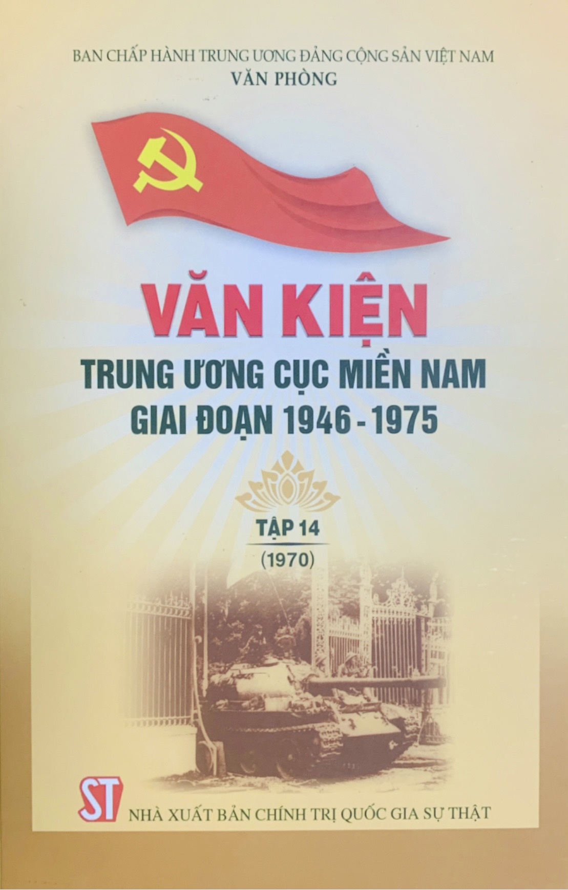 Văn kiện Trung ương Cục miền Nam giai đoạn 1946 - 1975, tập 14