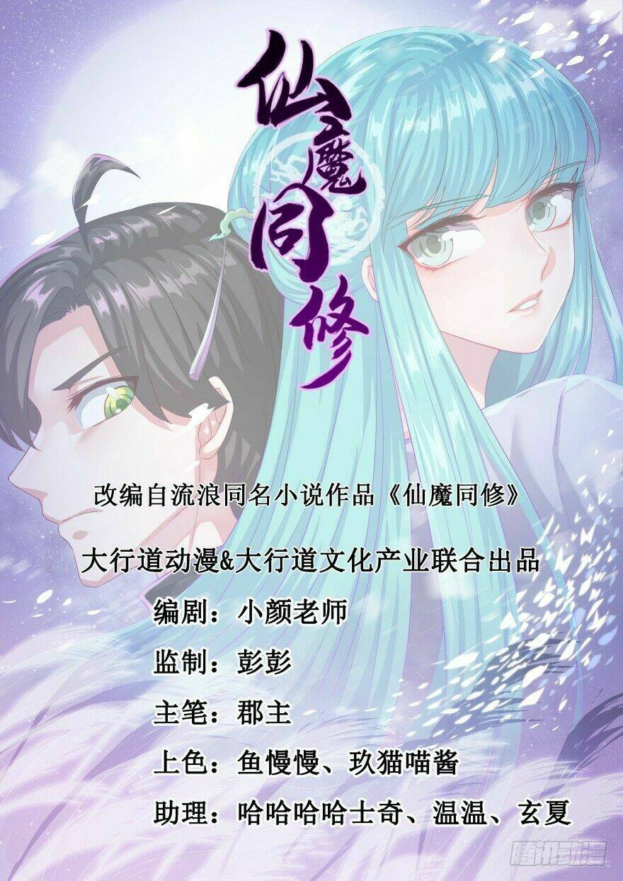 tiên ma đồng tu chapter 55 2