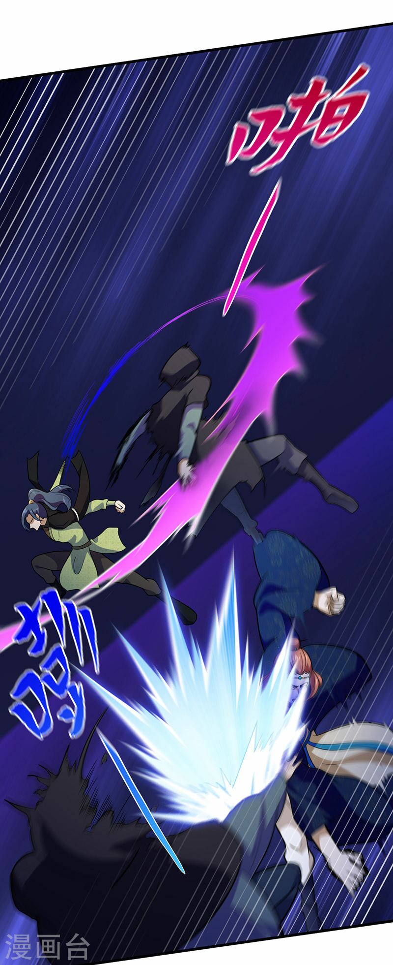 võ đạo độc tôn chapter 110 7