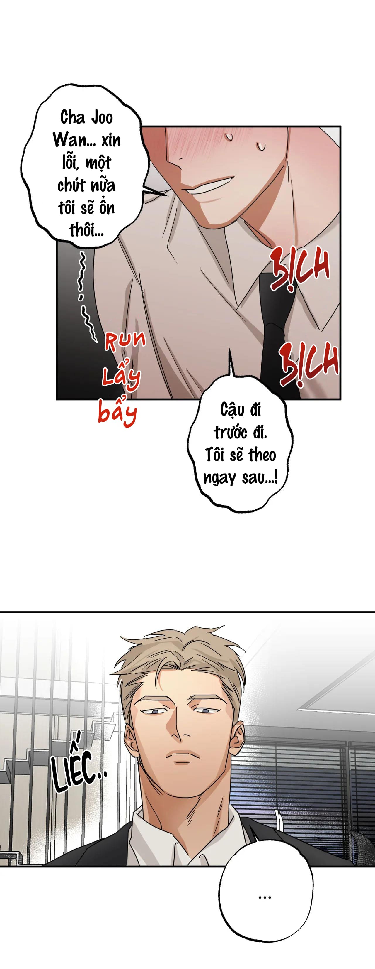 pillow shot chapter 3 12