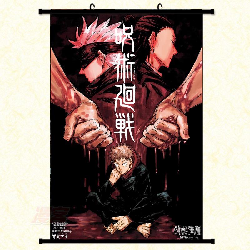 Tranh vải treo tường Anime Manga Jujutsu Kaisen - Chú thuật hồi chiến