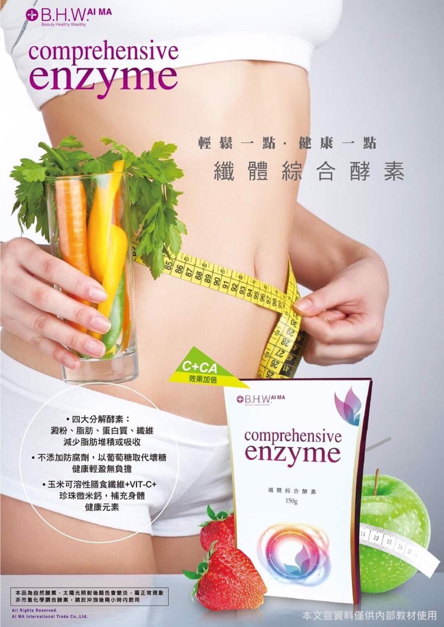 Enzyme Collagen Powder