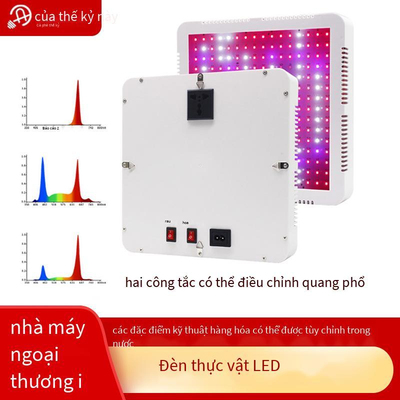 Giá thấp nhất đèn led mờ đèn trồng cây quang phổ đầy đủ trồng cây giống đèn tăng trưởng trong nhà hoa cây mọng nước lấp đầy ánh sáng