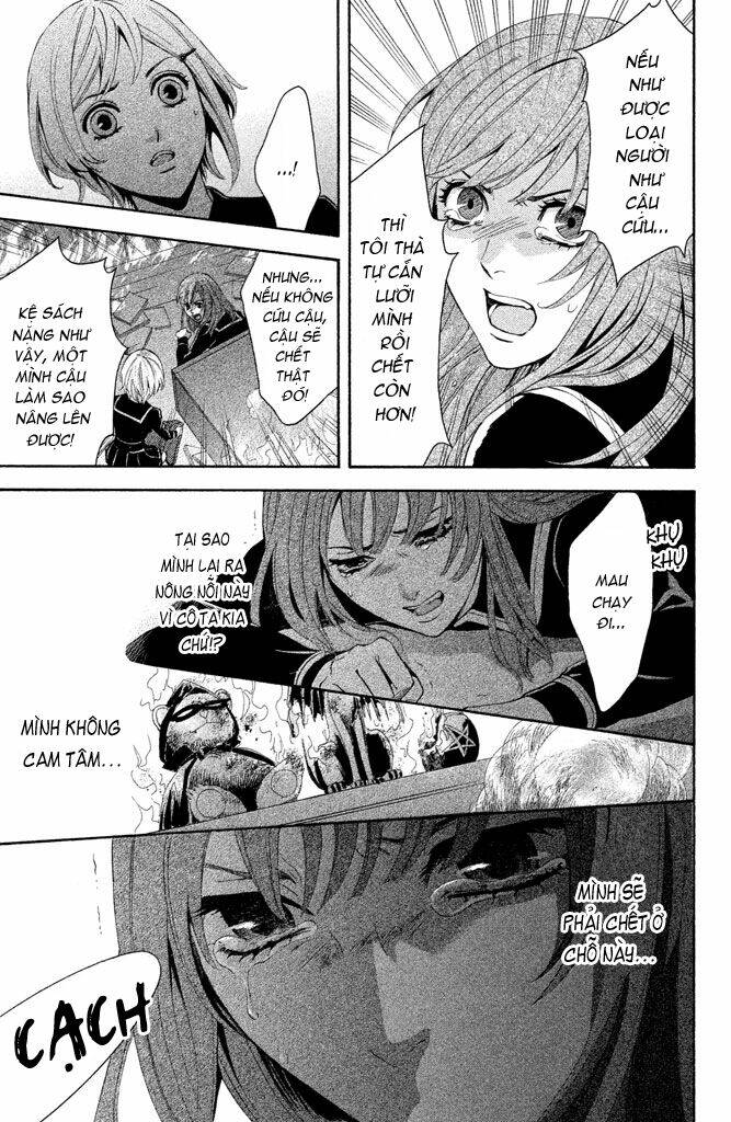 kare wa diablo! chapter 2 31