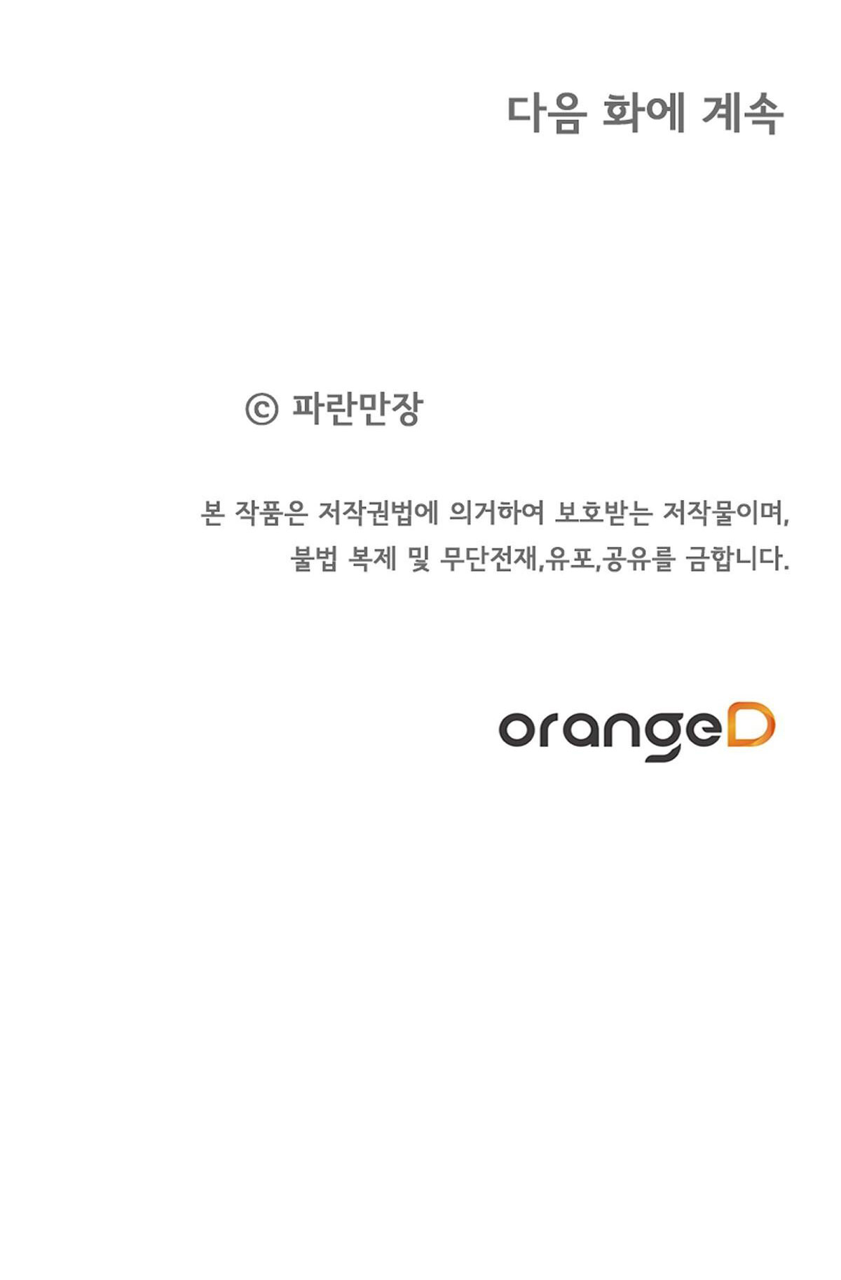 bánh xe của charlotte chapter 1.2 40