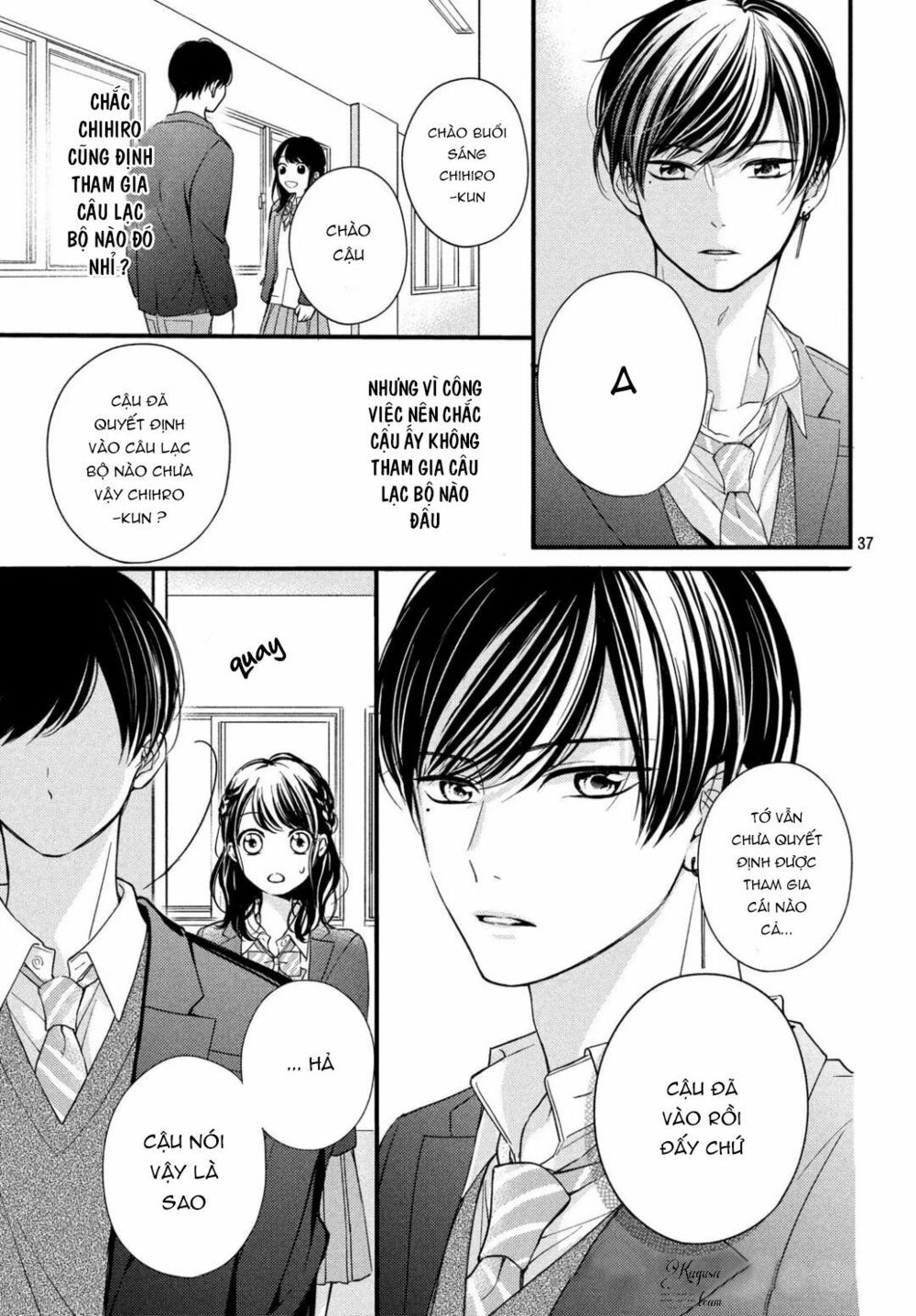 chihiro-kun wa atashi holic chapter 2 37