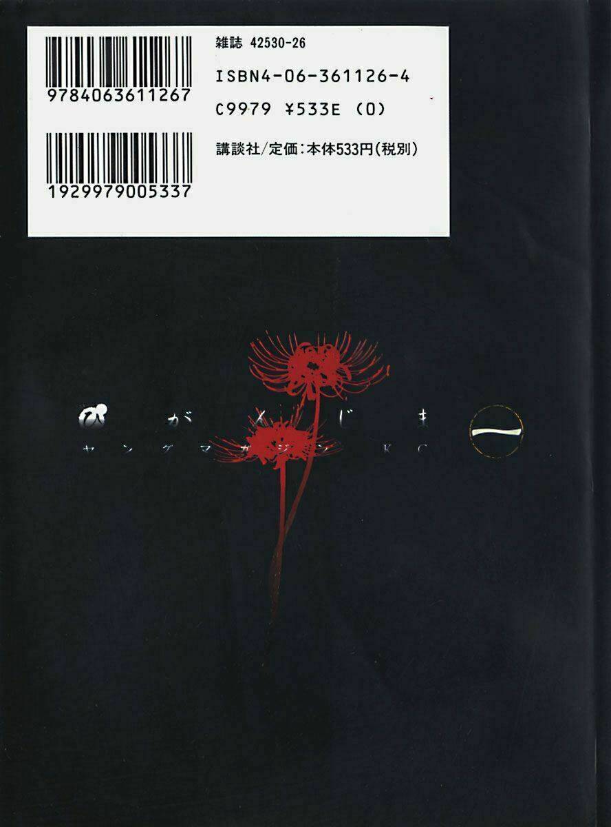 đảo ma cà rồng chapter 1 3