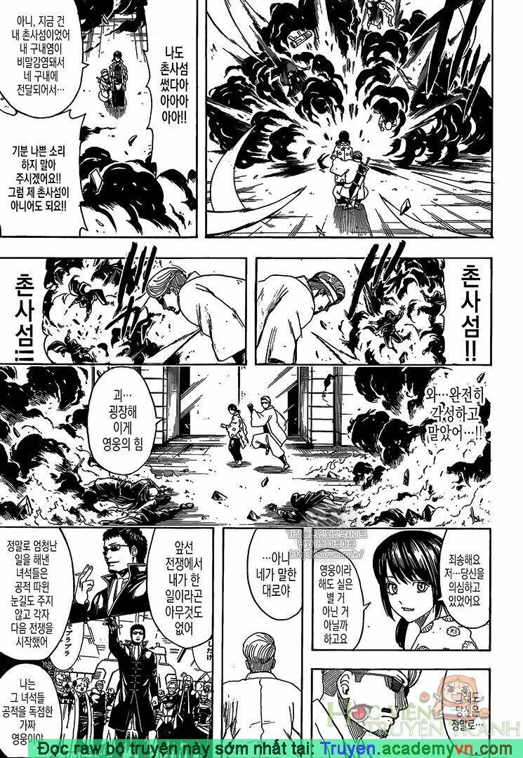 gintama - linh hồn bạc chapter 696 17