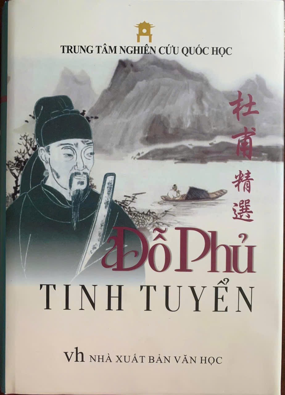 Đỗ Phủ tinh tuyển