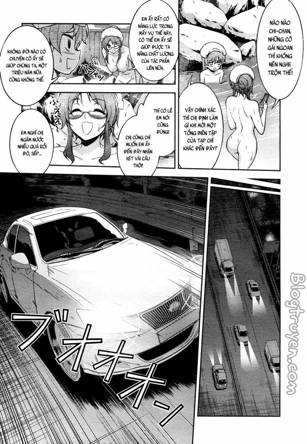 koimoku chapter 13.1 30