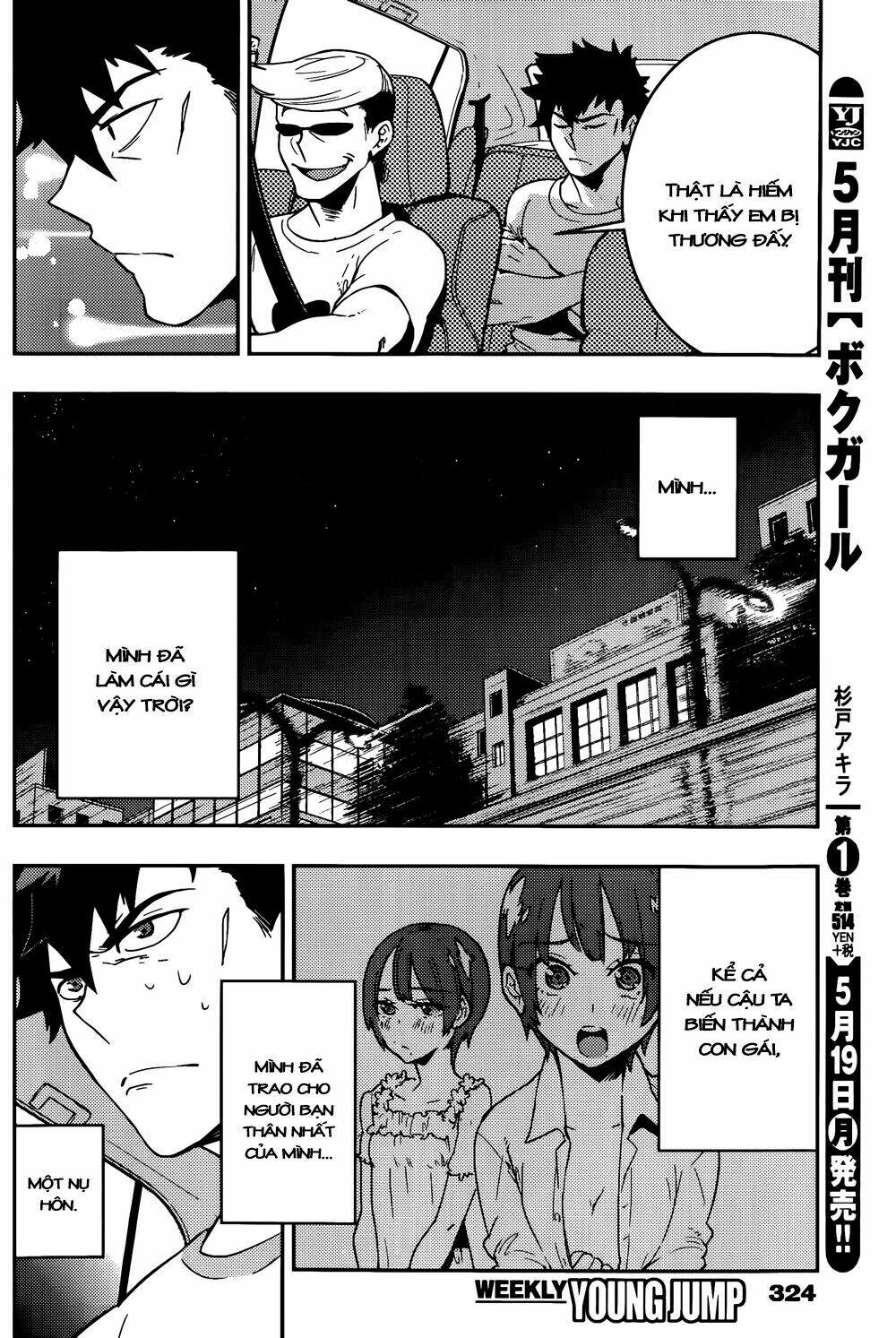 boku girl chapter 18 4