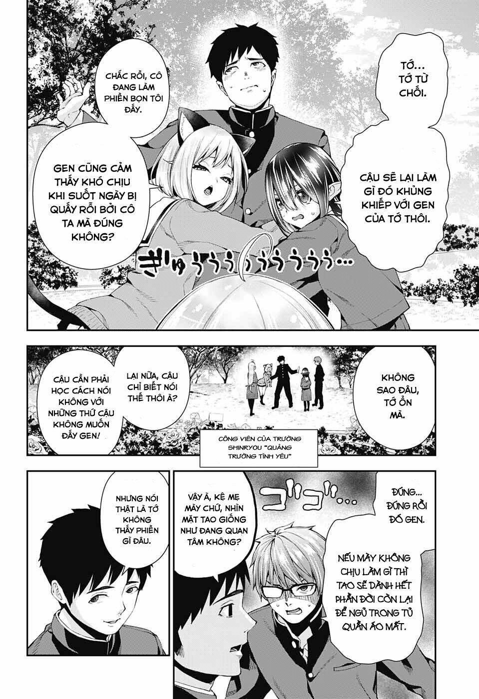 otome no haratawa hoshi no iro chapter 4 14